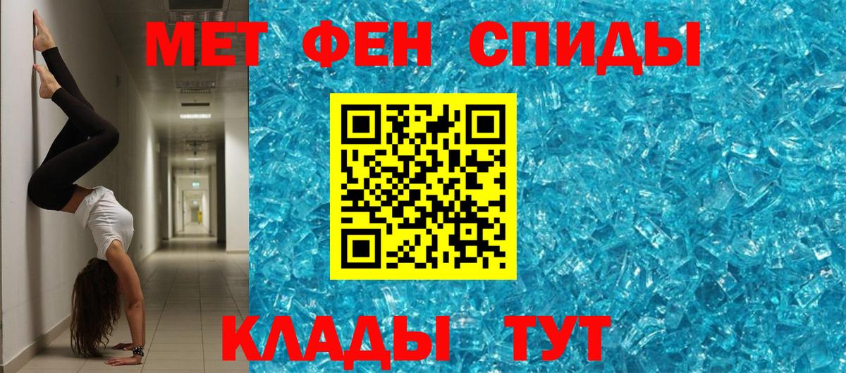 Краснокаменск  Амфетамин  Вход с VPN  АМФЕТАМИН 97% 