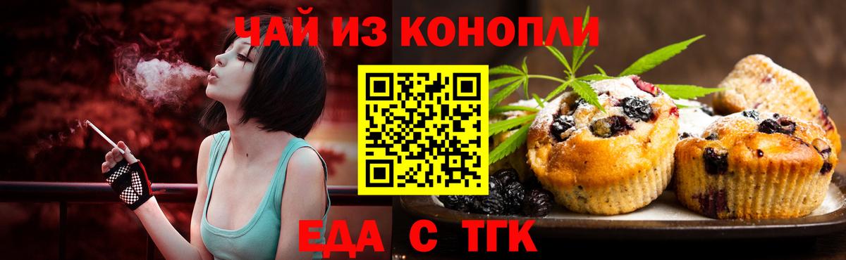 МАРИХУАНА  Меф МЯУ МЯУ  ГАШ  Краснокаменск  Меф кристаллы  МДМА  Вход с VPN  COCAIN  КОКАИН 
