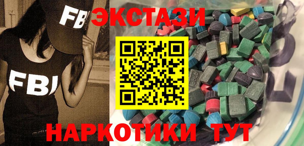 Ecstasy диски  Вход с VPN  Краснокаменск  ЭКСТАЗИ Дубай 