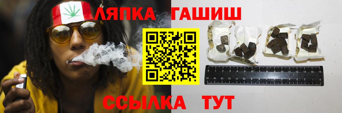 Гашиш Ice-O-Lator Краснокаменск