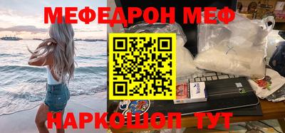 ГАЛЛЮЦИНОГЕННЫЕ ГРИБЫ Кинель