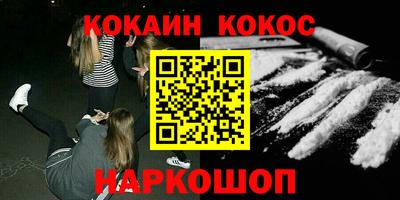 ГАЛЛЮЦИНОГЕННЫЕ ГРИБЫ Кинель