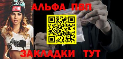 apvp Кимры