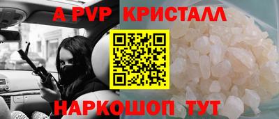 a pvp Ярцево