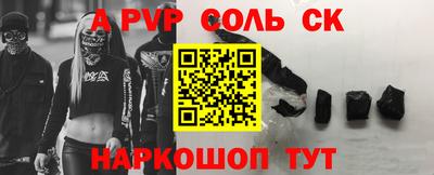 СК Кингисепп
