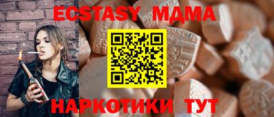 ГАЛЛЮЦИНОГЕННЫЕ ГРИБЫ Кинель