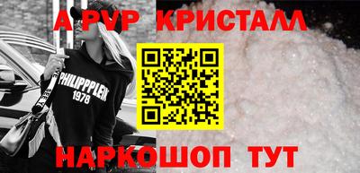 apvp Кимры