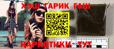 ГАЛЛЮЦИНОГЕННЫЕ ГРИБЫ Кинель