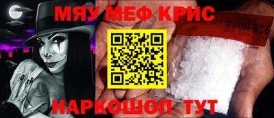 СК Кингисепп