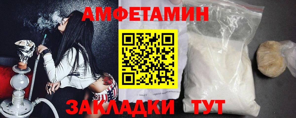 Метамфетамин кристалл Краснокаменск