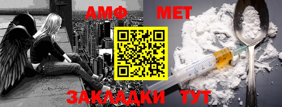 Краснокаменск  Первитин Декстрометамфетамин 99.9%  Вход с VPN 