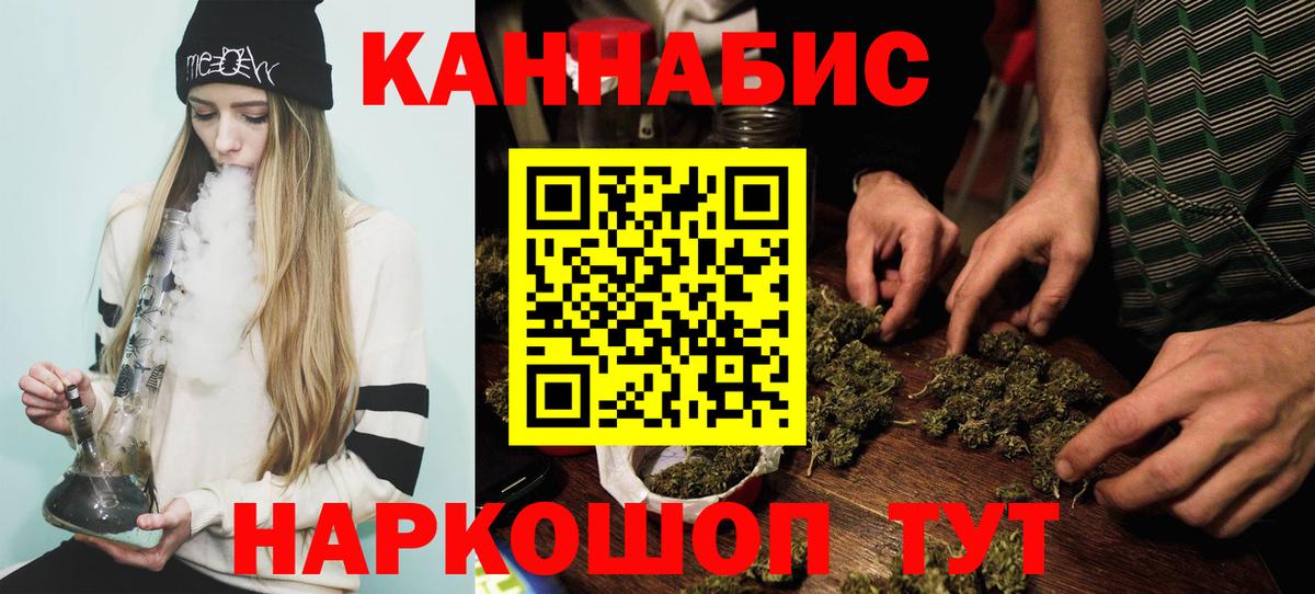 Краснокаменск  Бошки марихуана AK-47  Шишки марихуана планчик  Шишки марихуана тримм  Вход с VPN  Бошки марихуана план 