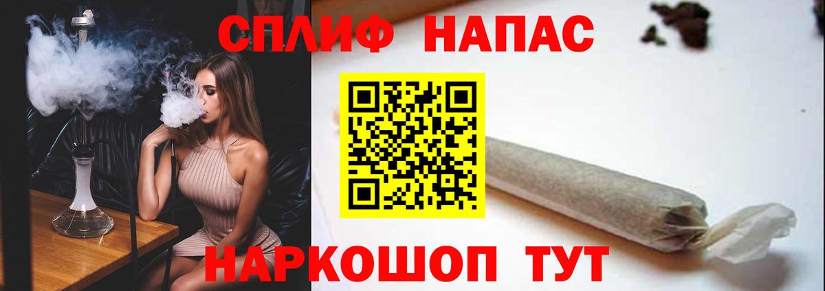 Бошки марихуана гибрид Краснокаменск